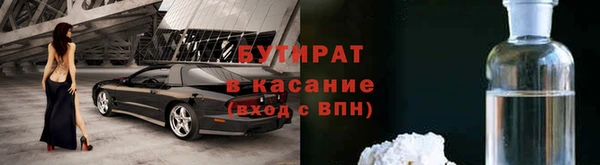 прущие крисы Балахна